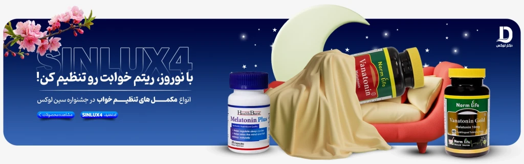برای بی‌خوابی چی بخوریم؟ راهنمای ویژه برای شب‌های بی‌خوابی
